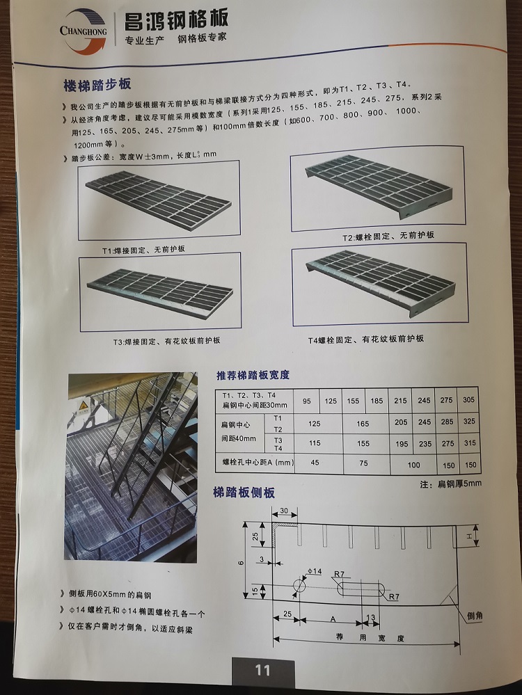 秋葵视频免费下载观看订购选型